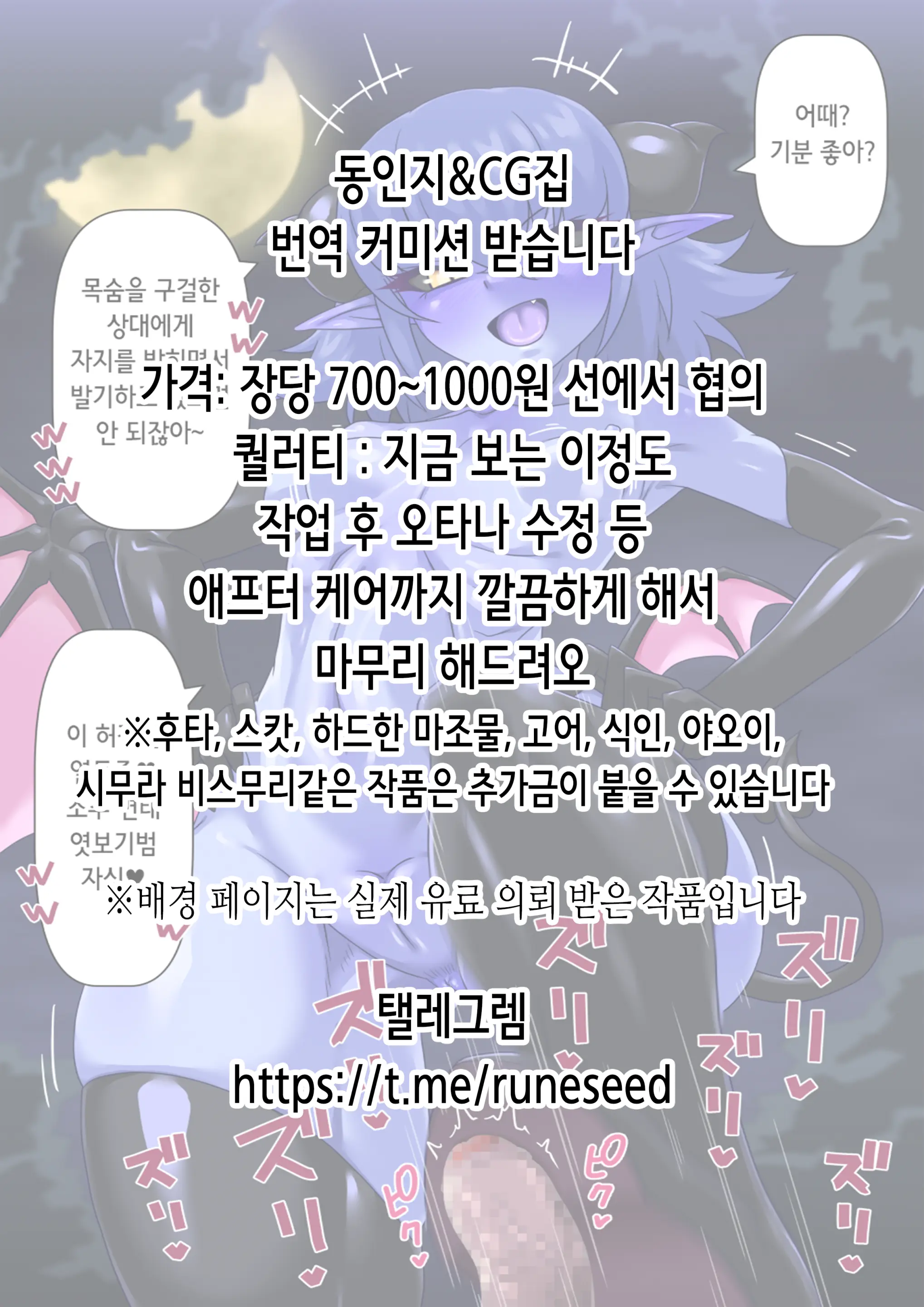 Aohada-Senpai Kara Wa Nige Rarenai! | 아오하다 선배에게서 도망칠 수 없어!